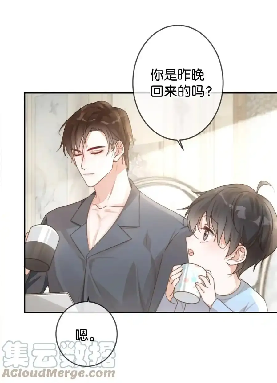 005 若那个人是个Alpha，恐怕会更麻烦。（内含福利抽奖）33