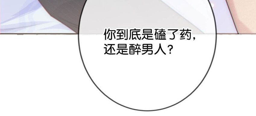 011 我身上好热……7