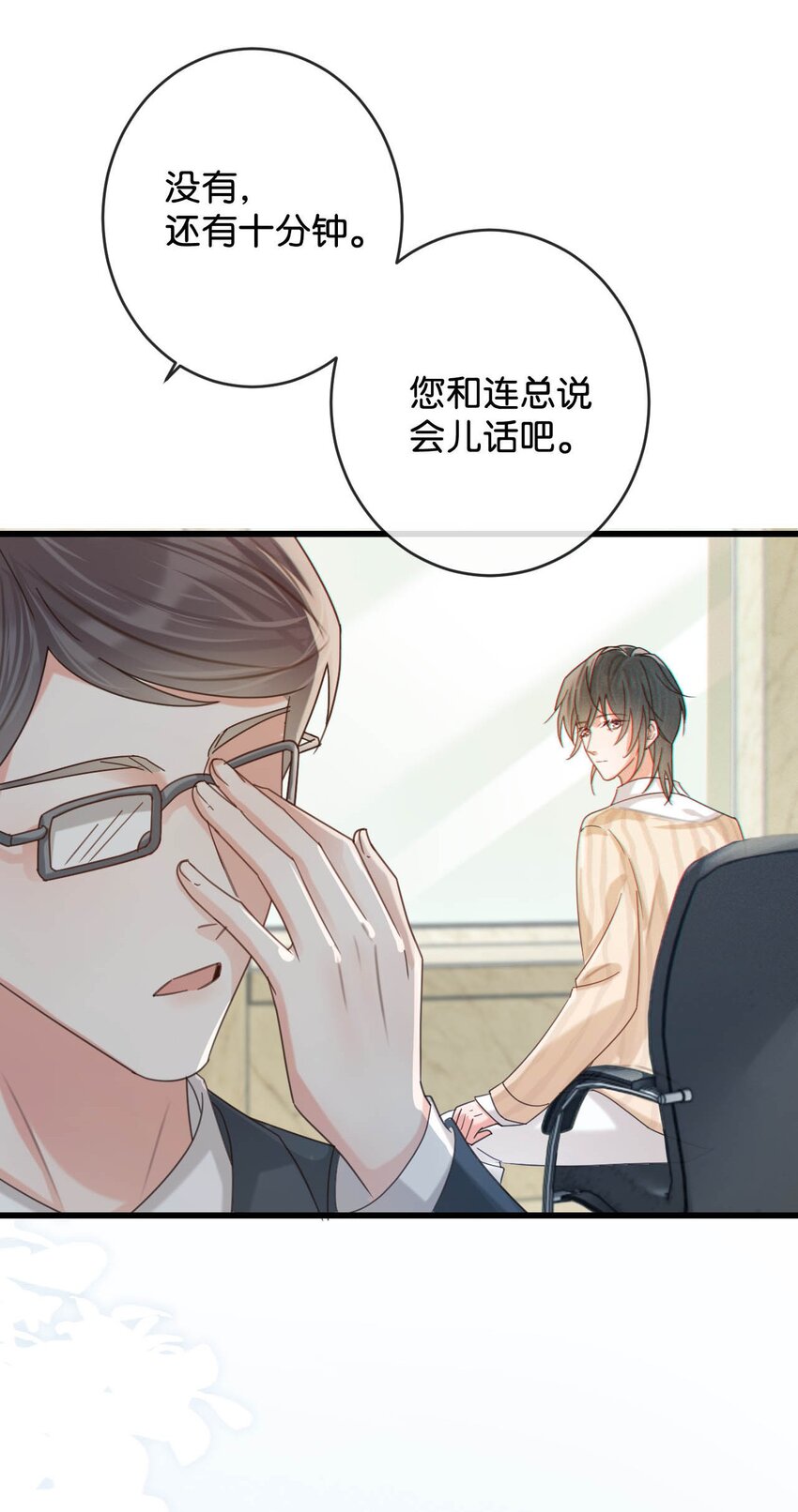 047 看守所再会。45