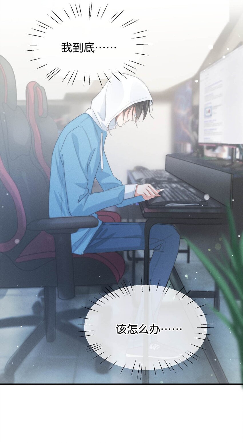 022 连先生，我怀孕了。13