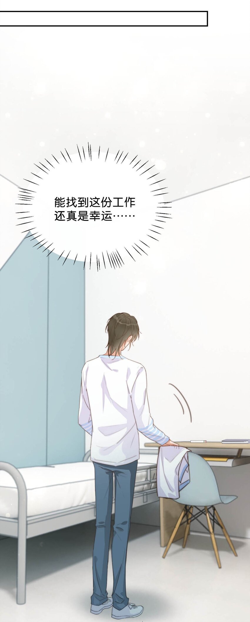 018 整天这副弱不禁风的样子……（附福利活动）9