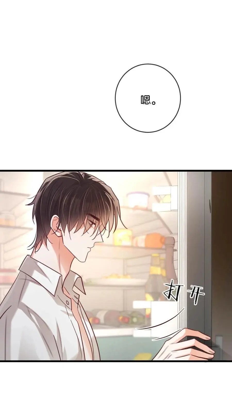 098 我先生不喜欢吃甜的。37