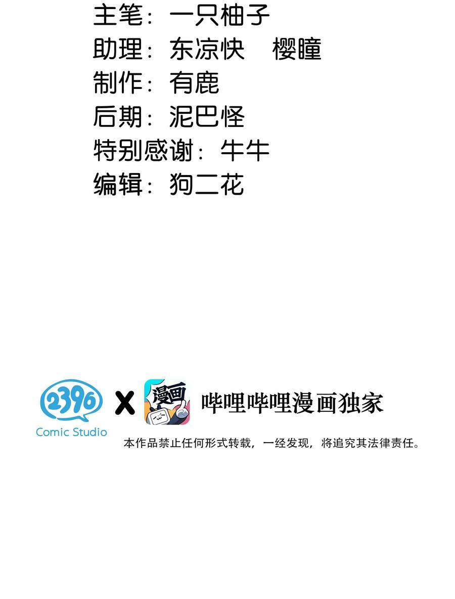 079 我怎么这么爱多想啊！2