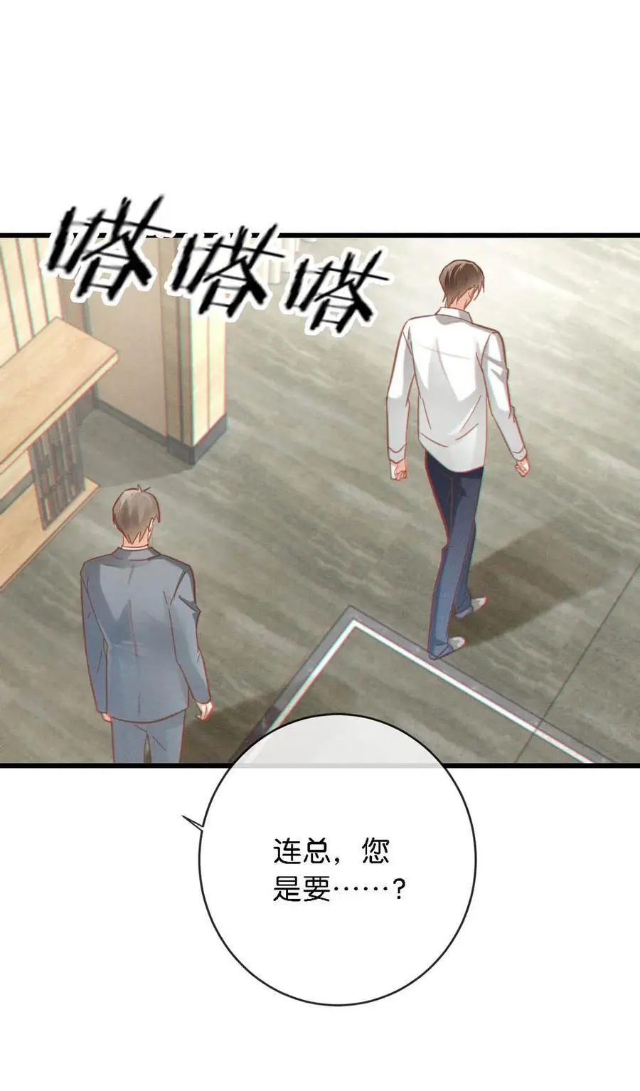 098 我先生不喜欢吃甜的。34