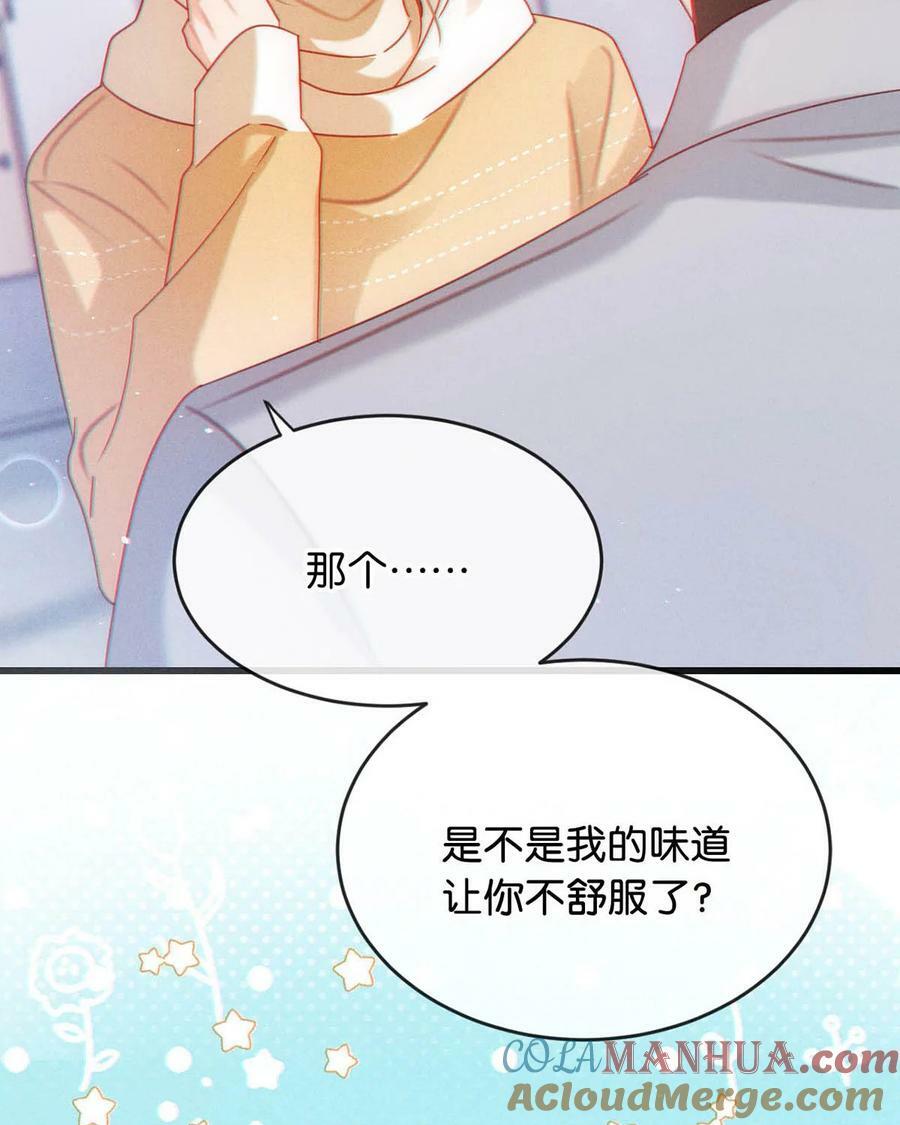 077 这不过是易感期中的反常行为！22