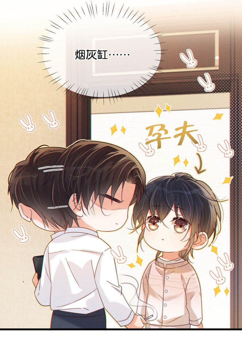 057 如果嗓子痛的话，少抽点烟吧。（附抽奖福利活动）33