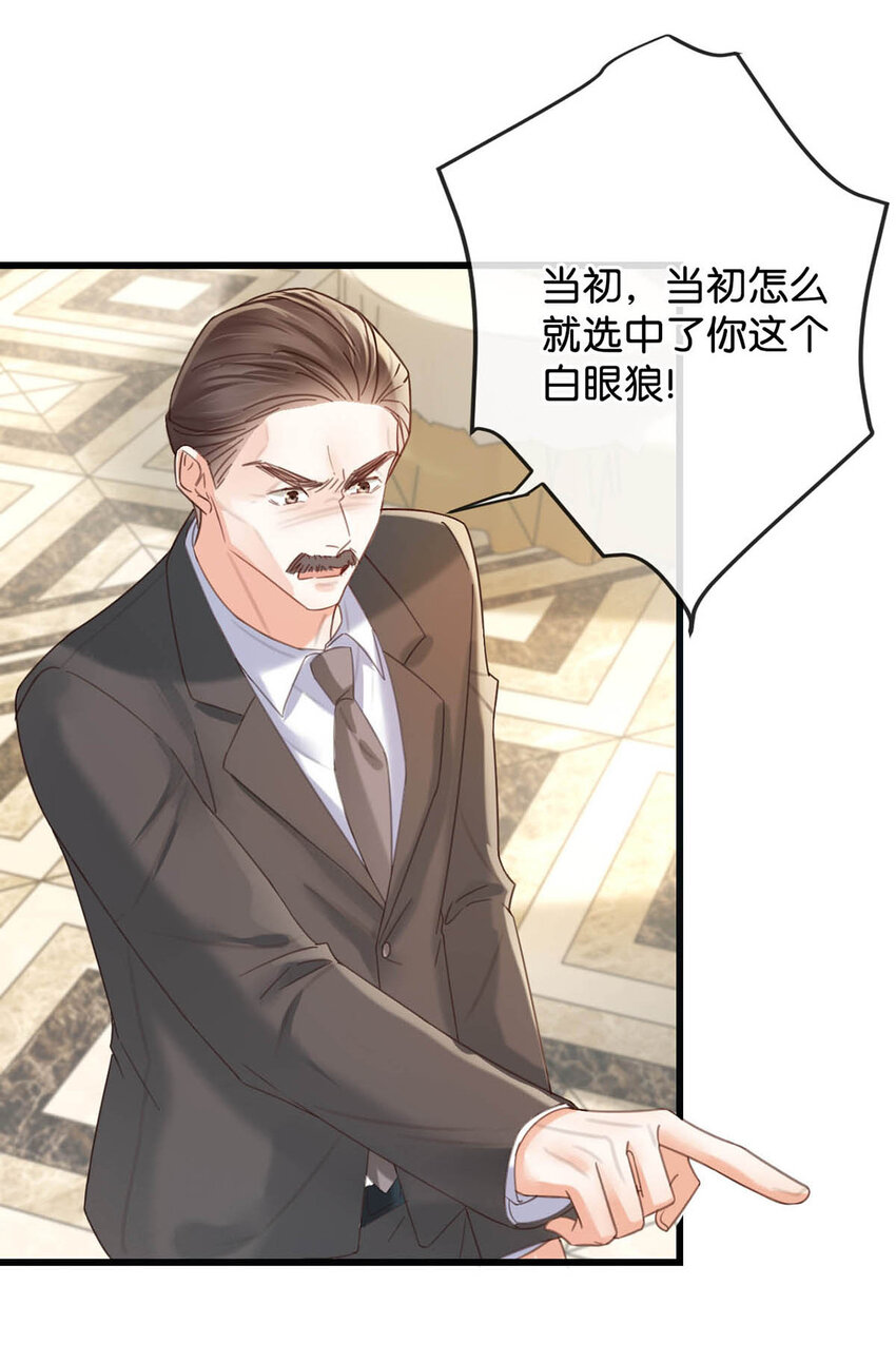 038 待在我身边。52