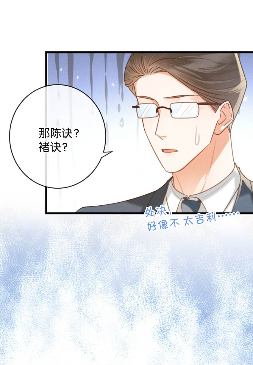 039 那就连诀。58