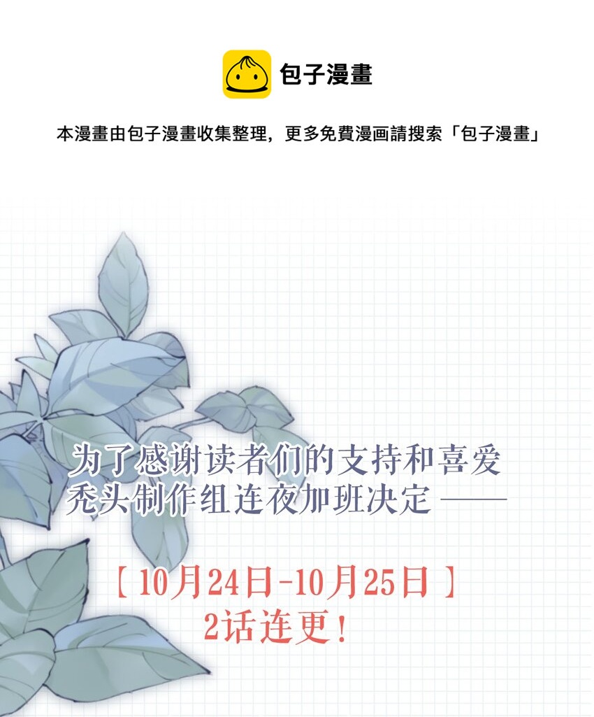 007 生个亲的。52