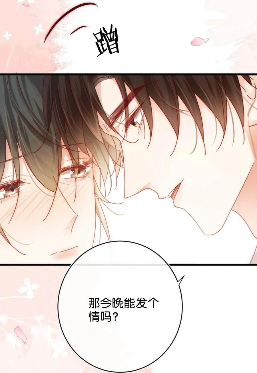完结番外4 连悦庭241