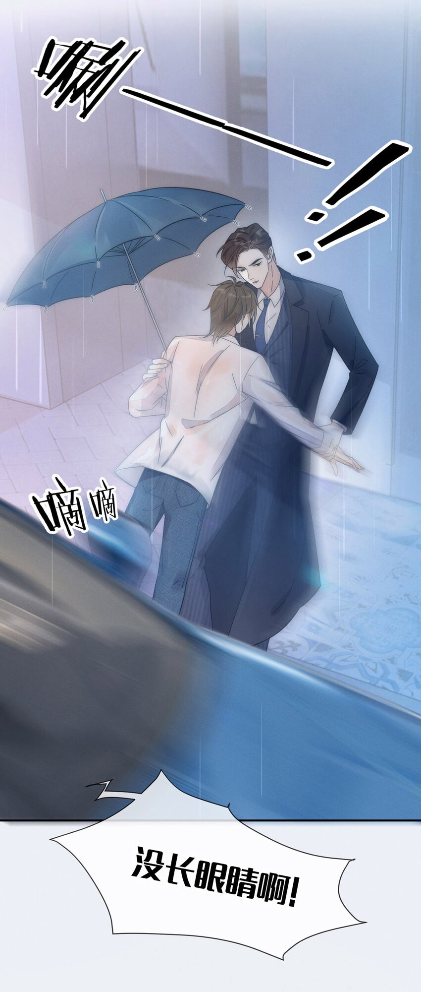 001 求你……帮帮我。48