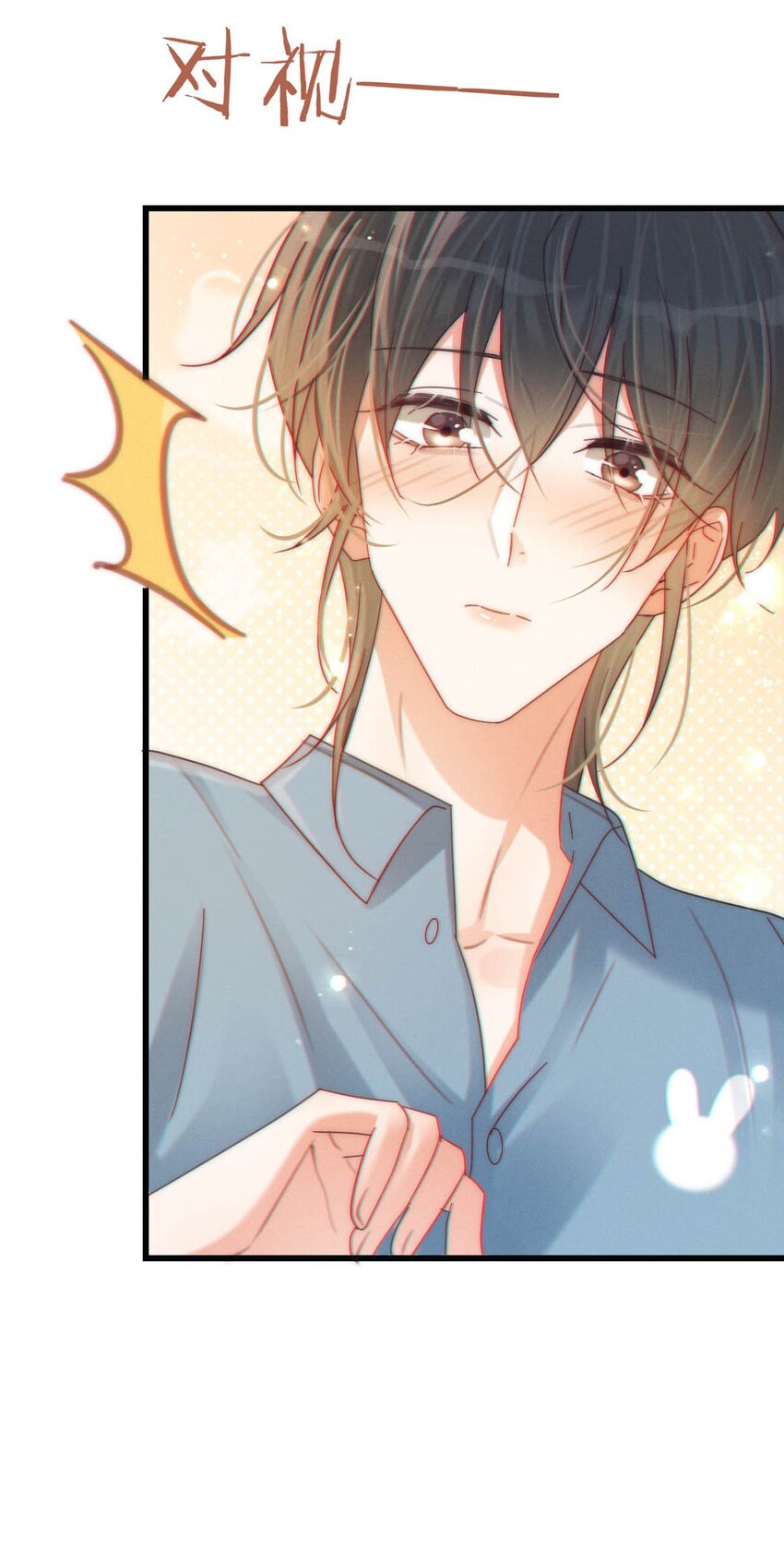 062 男生为什么会有宝宝啊？46
