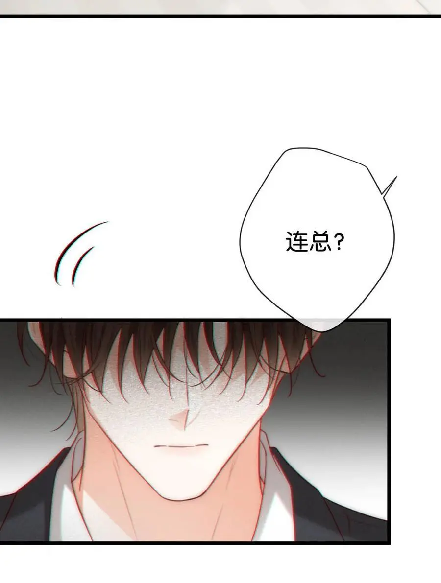 095 沈庭未，凭空的消失了。&amp;amp;amp;限时特典返场啦！47