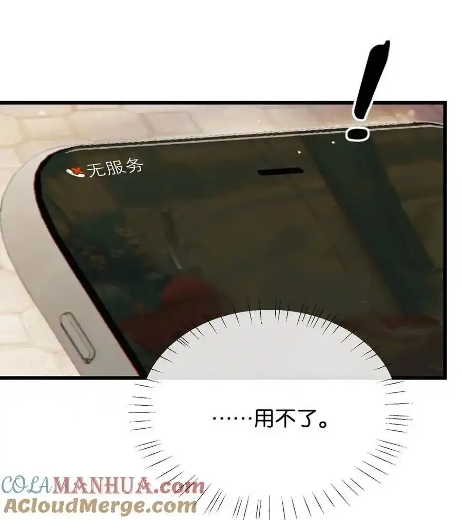 103 我来，接你回家。21