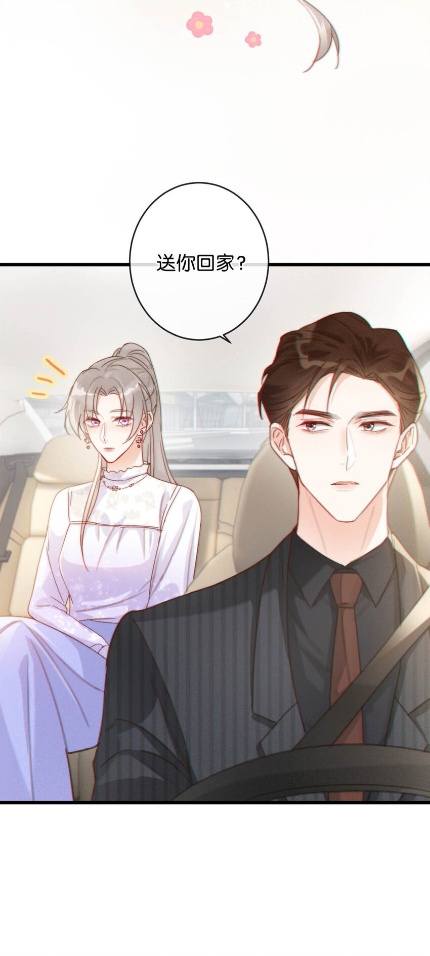 014 怎么还不交女朋友啊。9