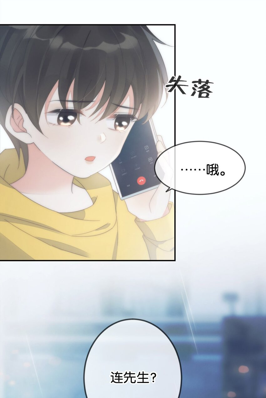 002 你可以带我回家吗？38