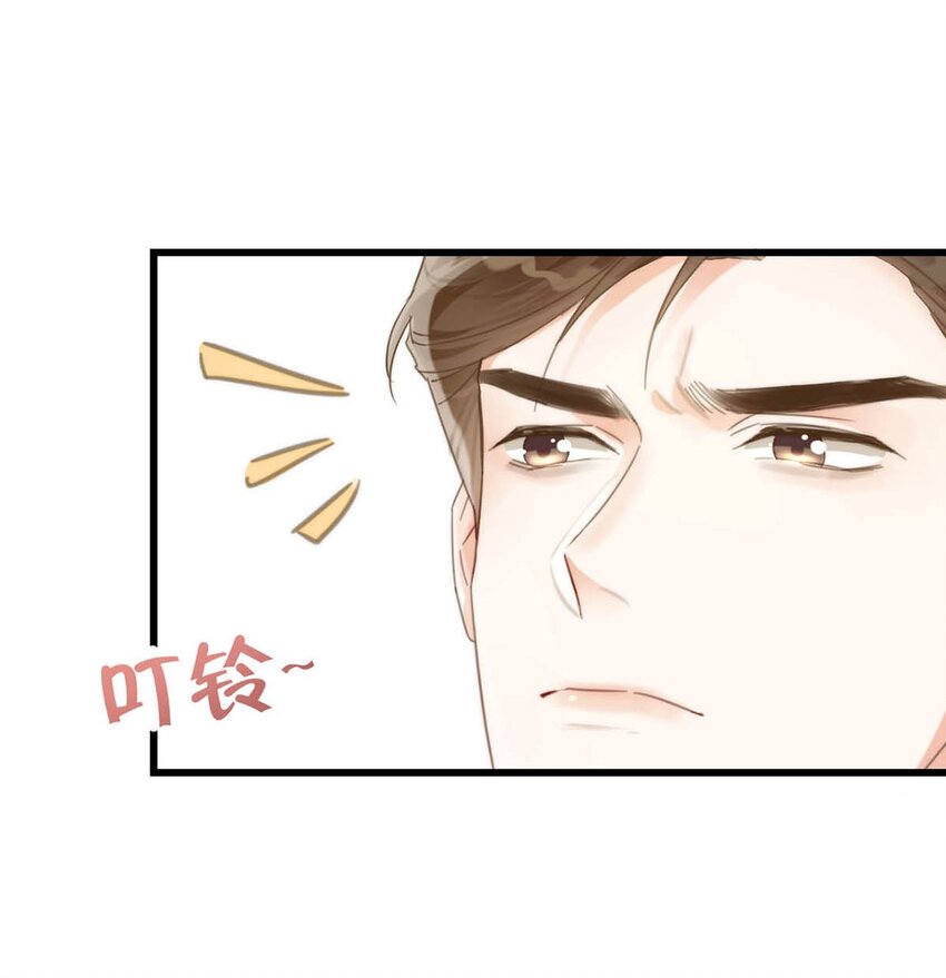 023 干脆把他们的婚事定下来。13