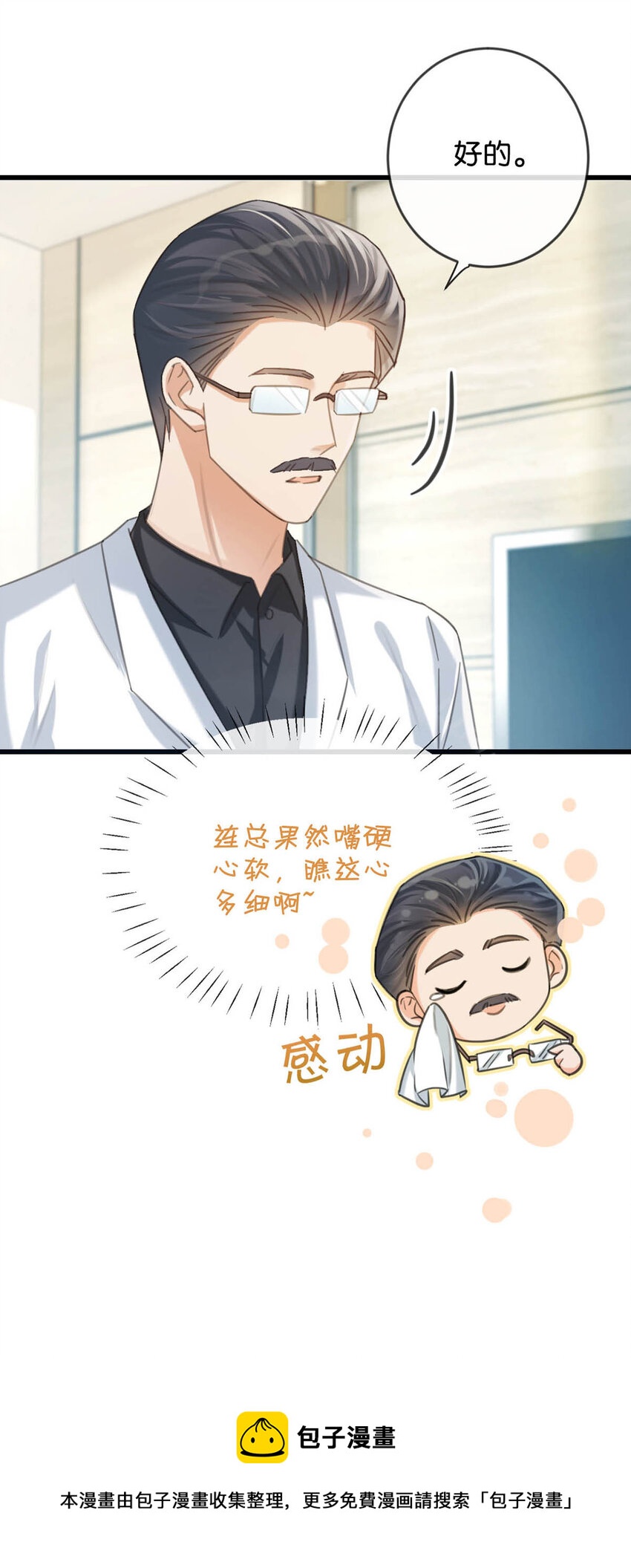 033 确实是怀孕。32