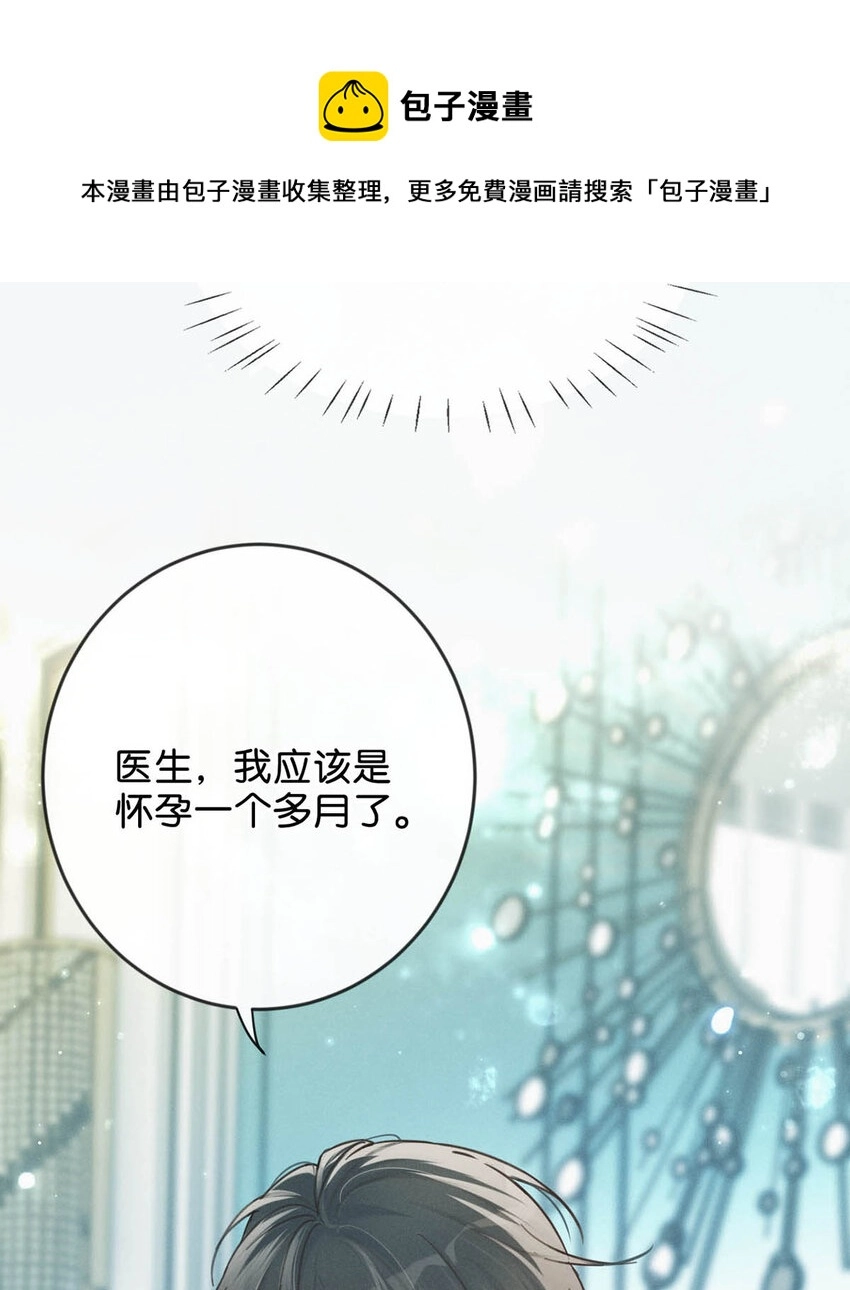 033 确实是怀孕。12
