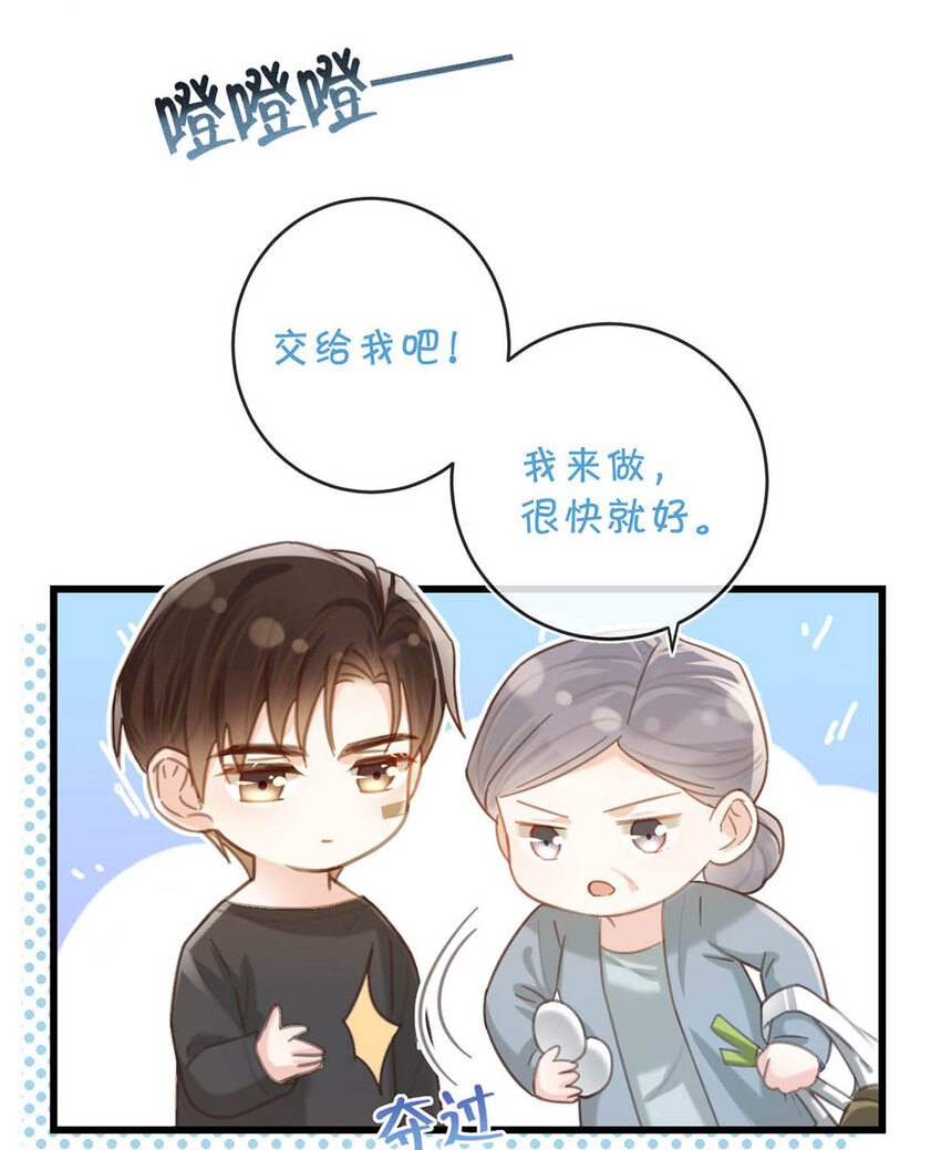 040 留出今晚的时间与我约会。16