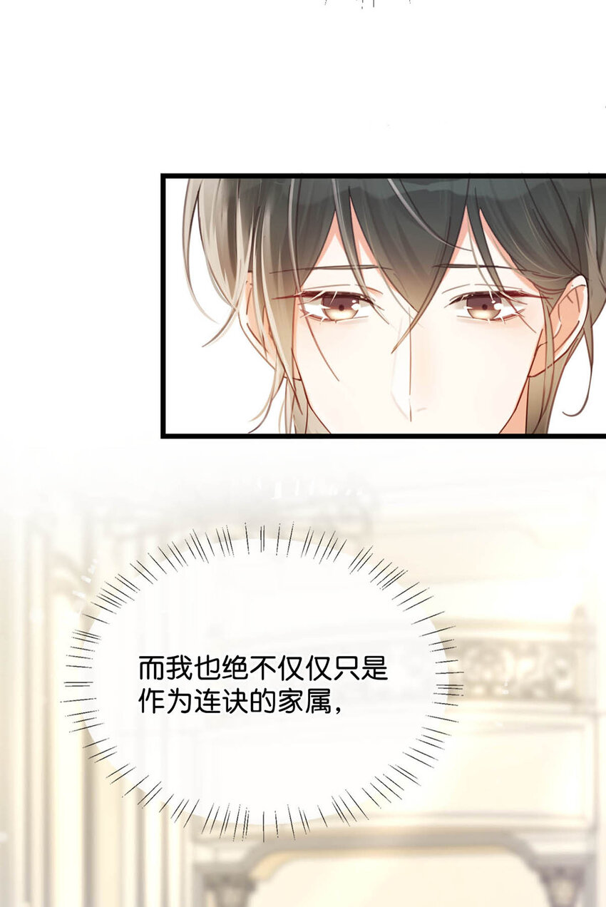 038 待在我身边。15