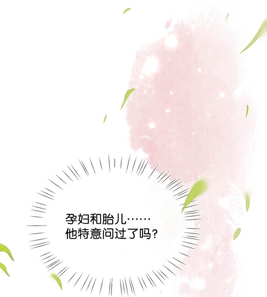 053 从给家人准备惊喜开始吧。38
