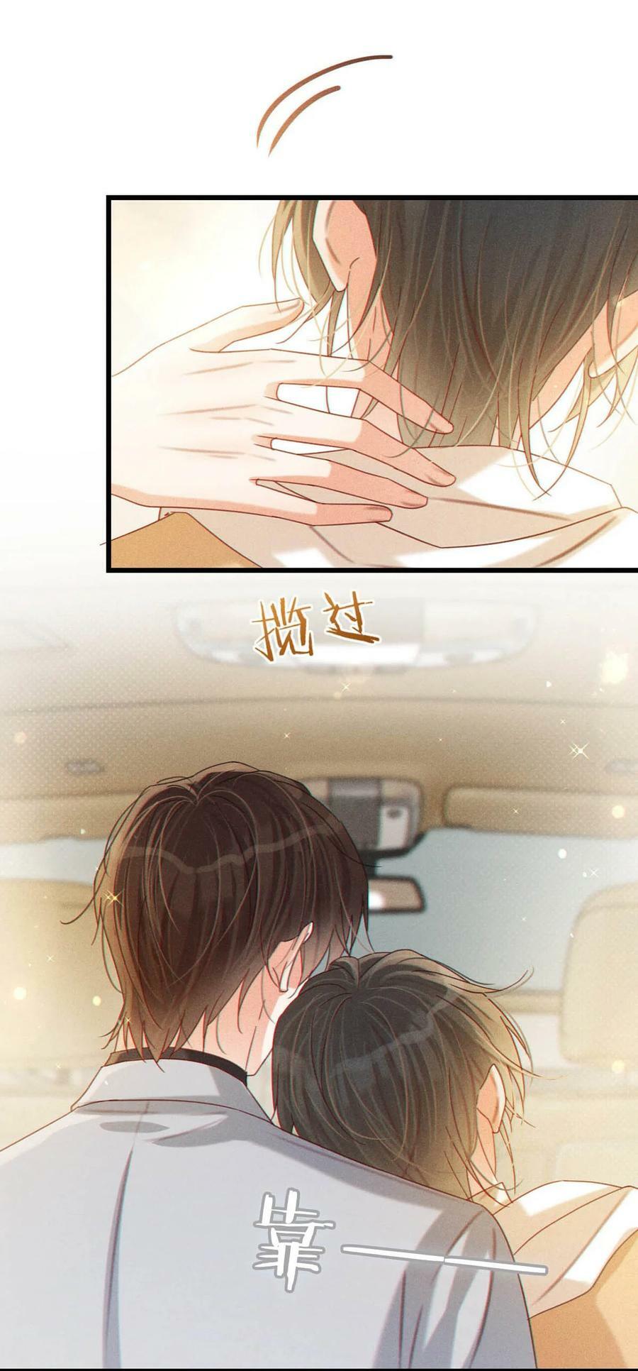 076 你想让我抱抱你吗？20