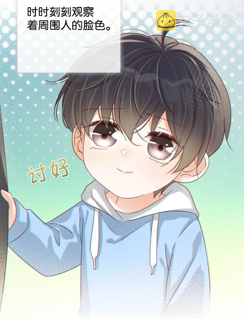 051 ……他就真的这么讨厌我吗？46