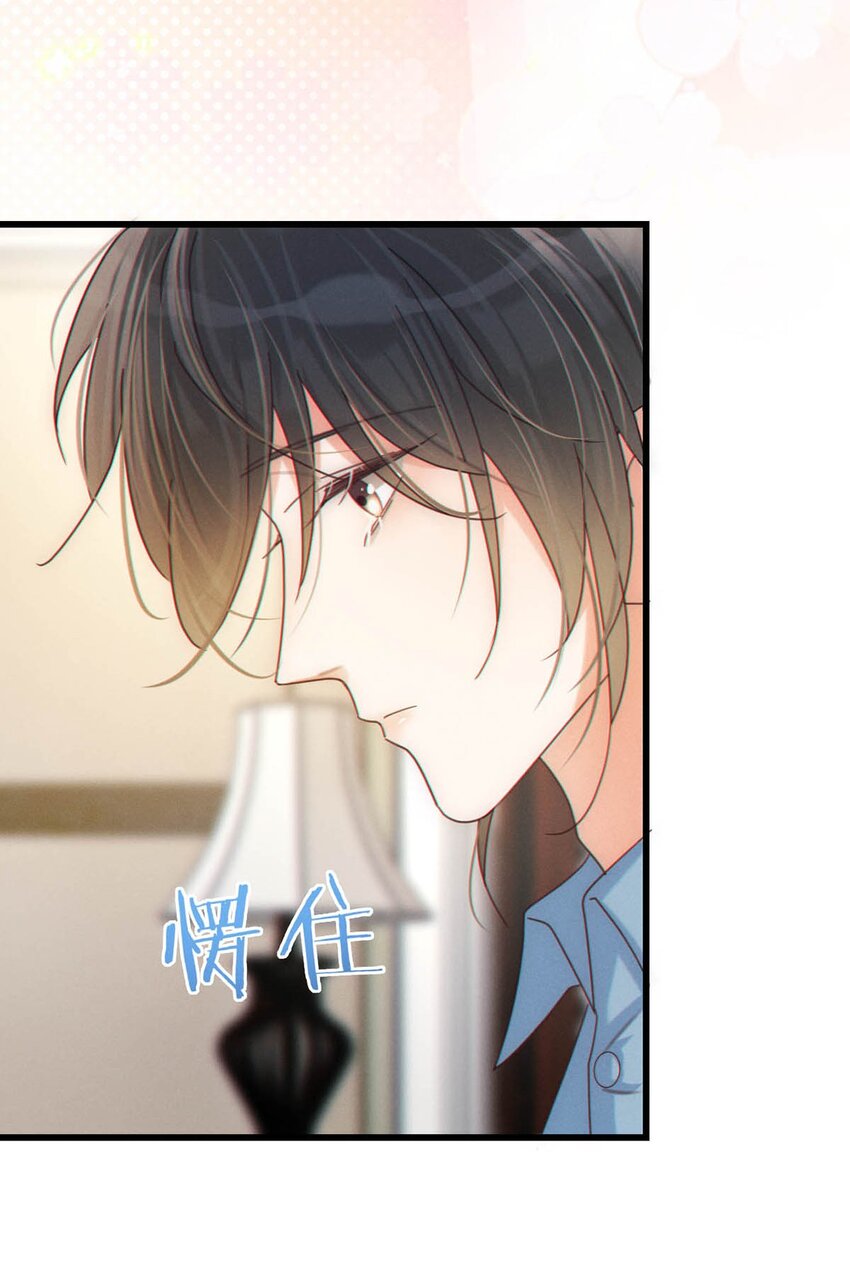 062 男生为什么会有宝宝啊？17