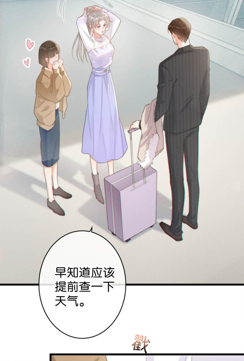 013 这是我童养夫。25