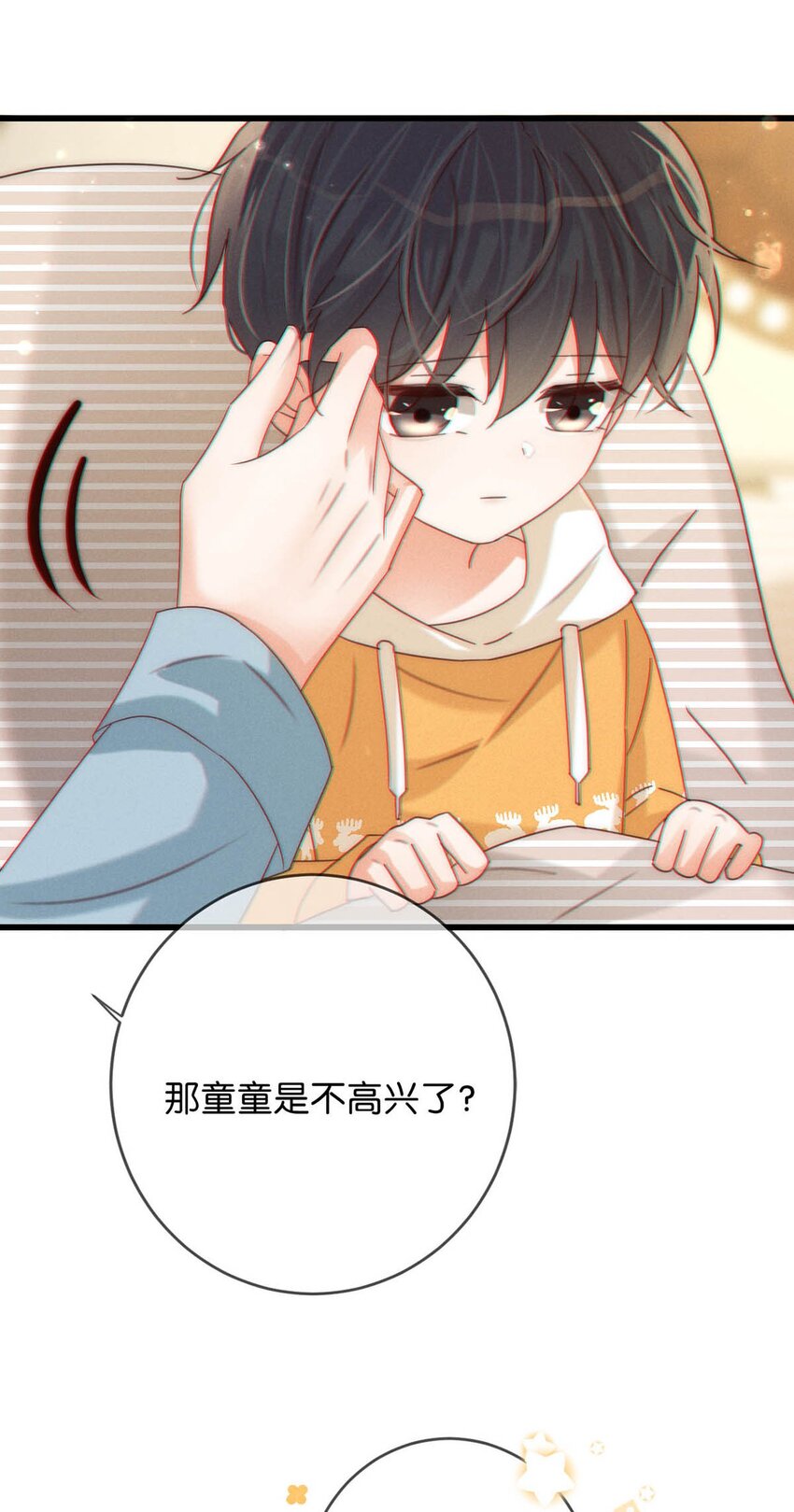 061 爸爸说你肚子里有小宝宝了。46