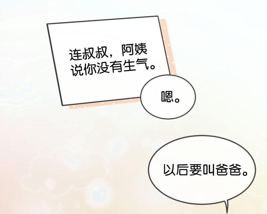 002 你可以带我回家吗？32
