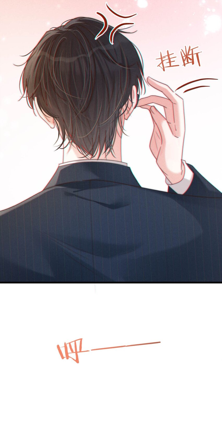 065 ……我想要连诀的味道。13