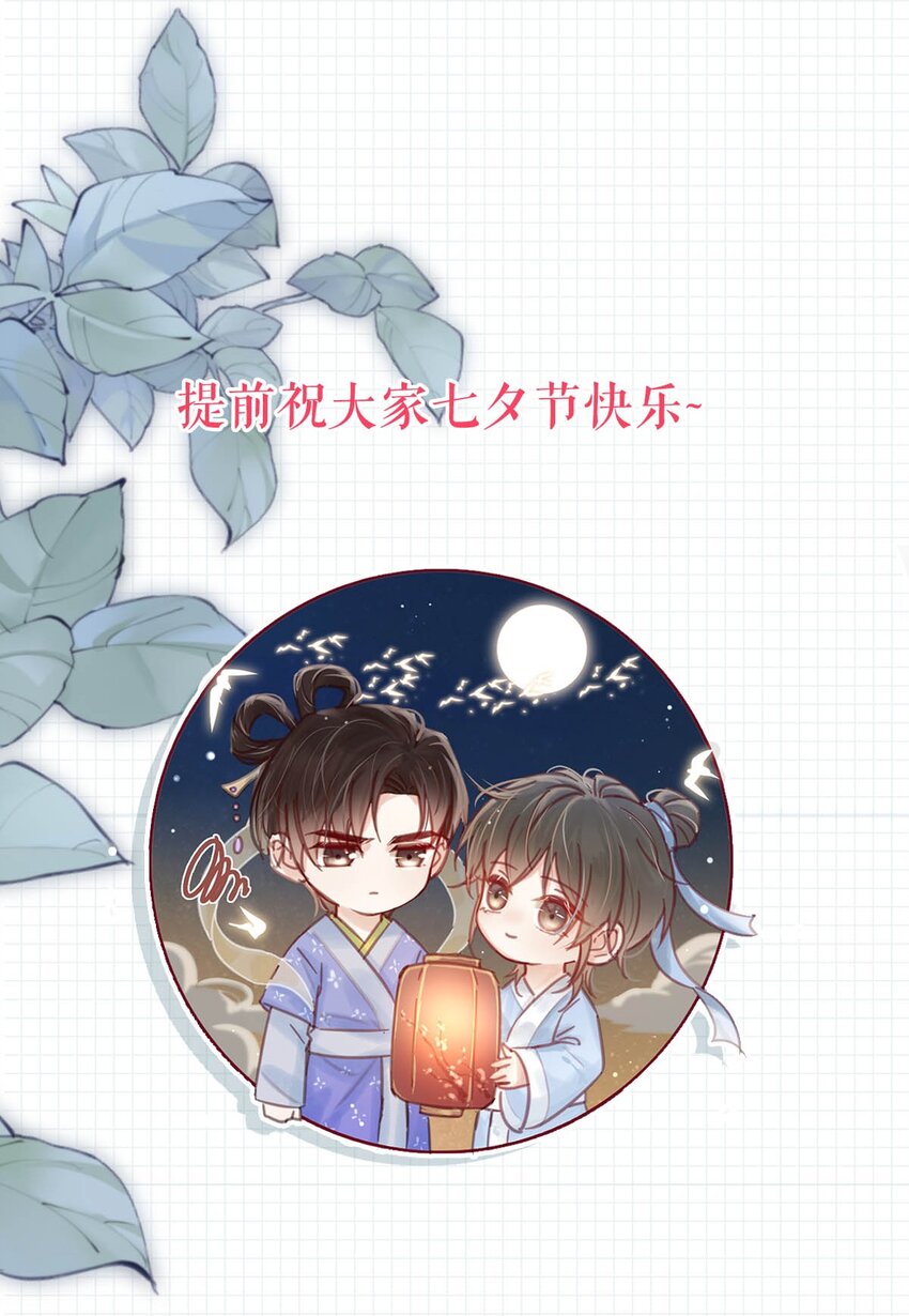 046 他不需要我。49