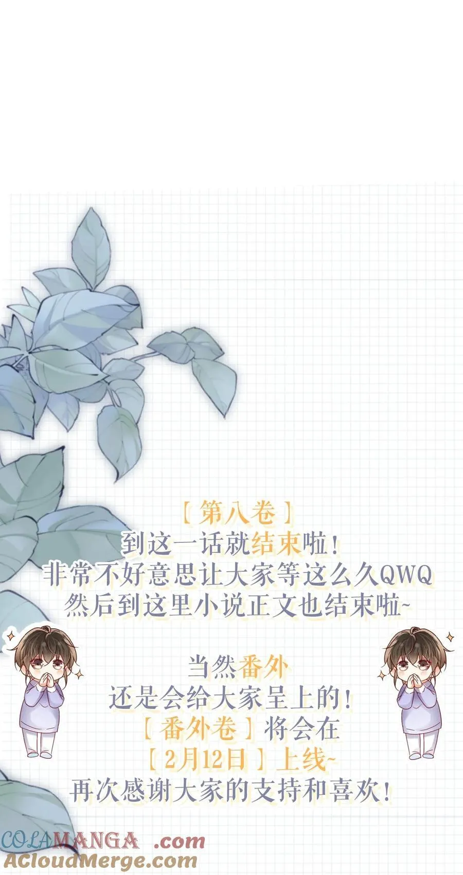 105 一个有我的家。54