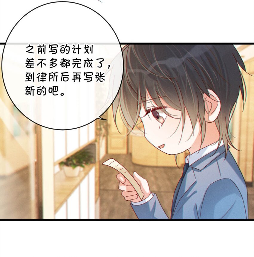 一周年 小剧场（内含福利）3