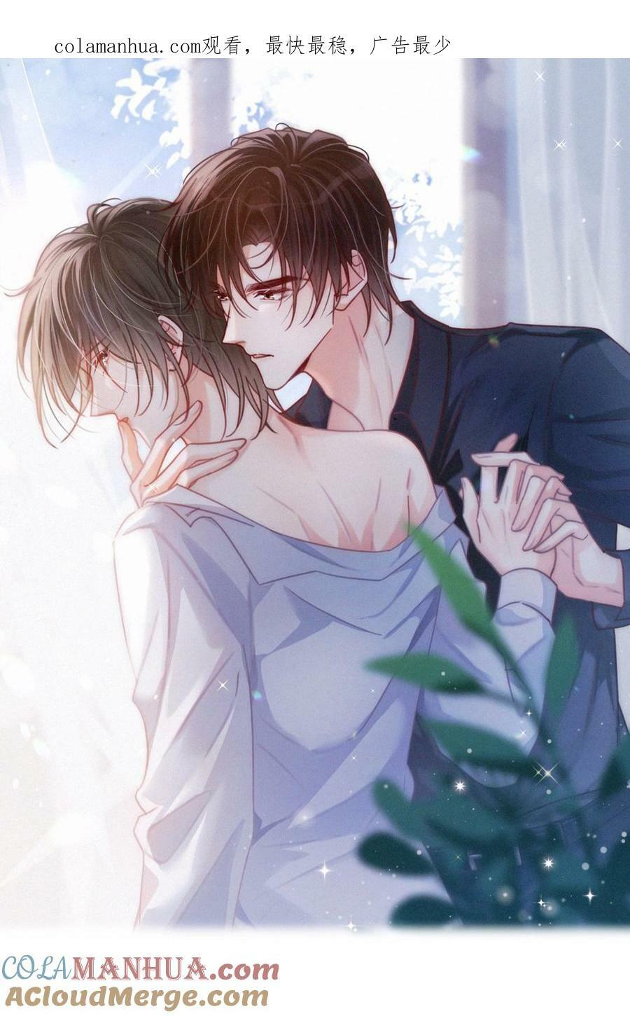 073 这是……内衣？0
