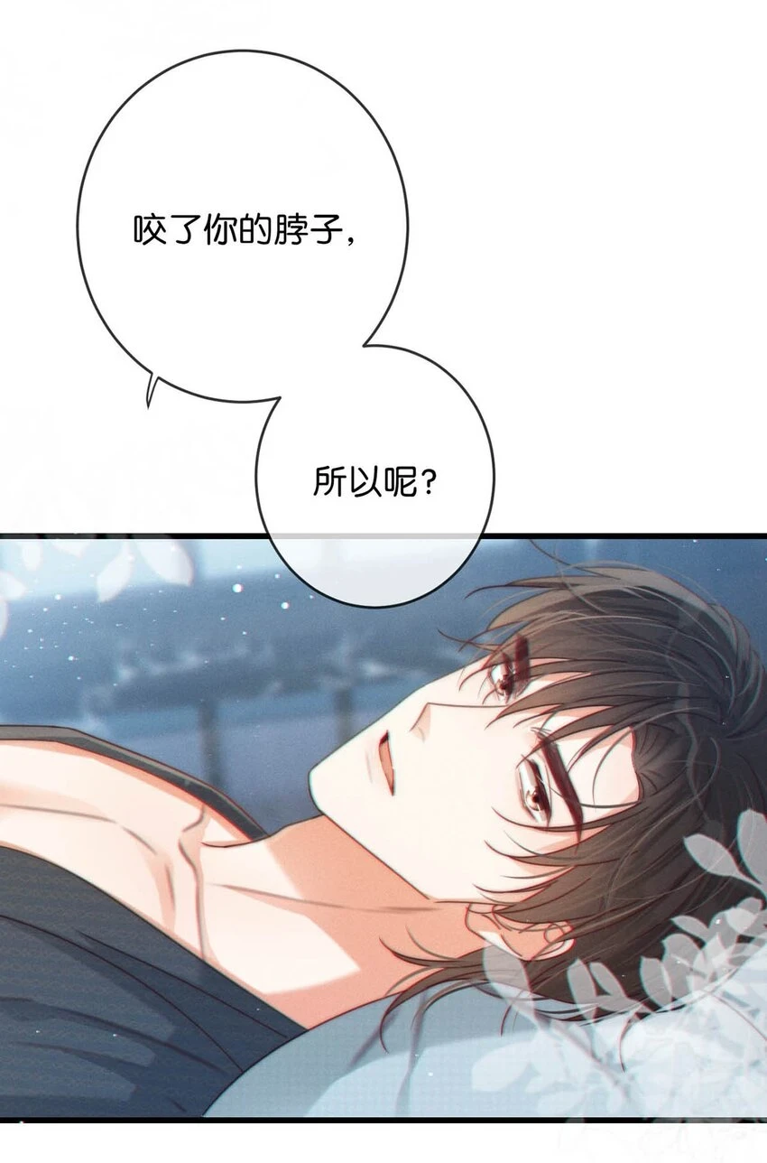 067 土味情话38