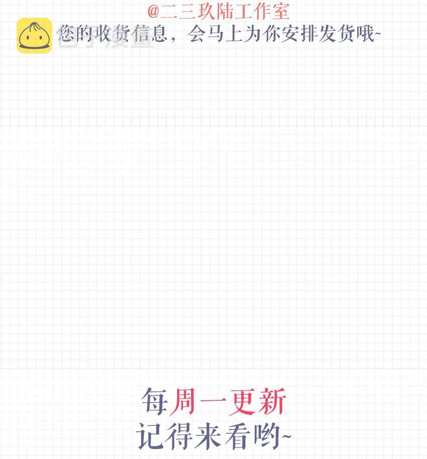 051 ……他就真的这么讨厌我吗？60