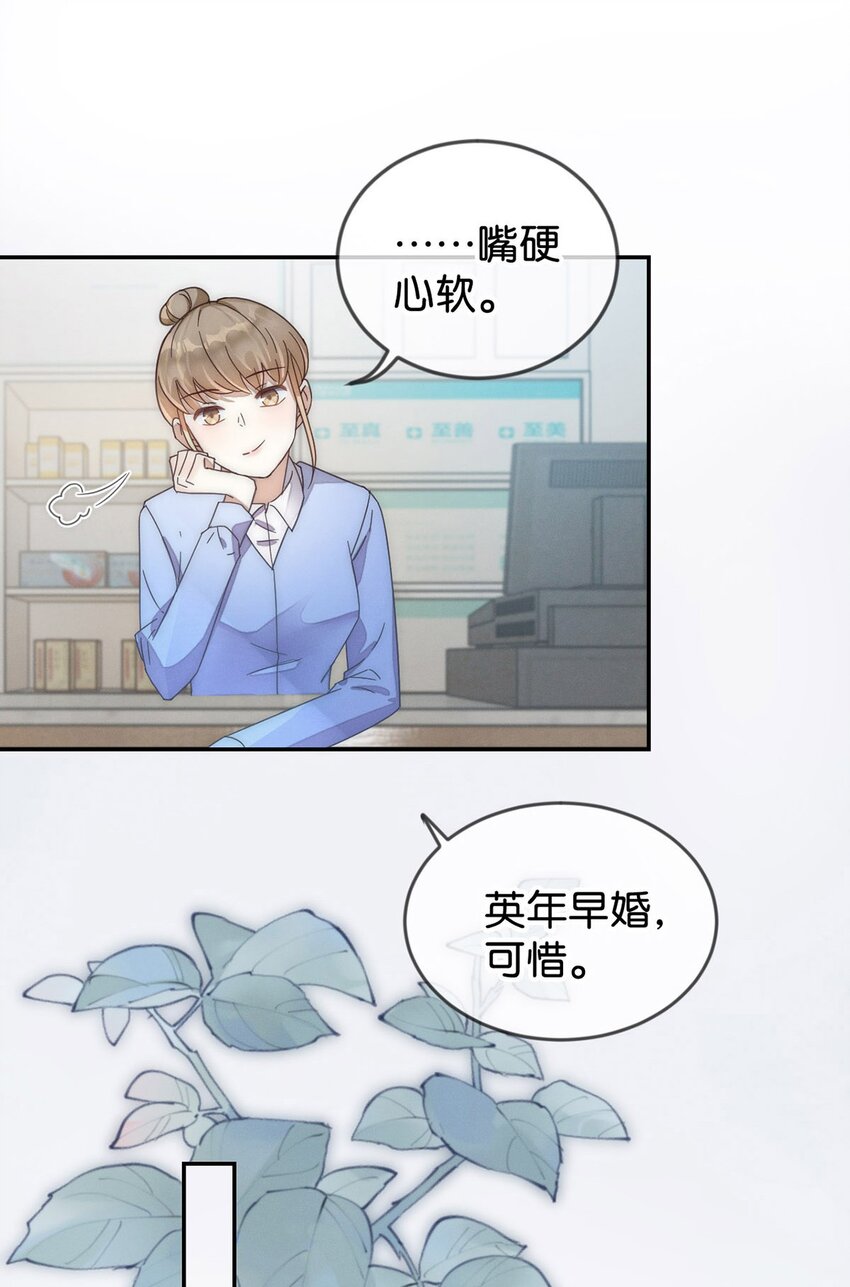 001 求你……帮帮我。42