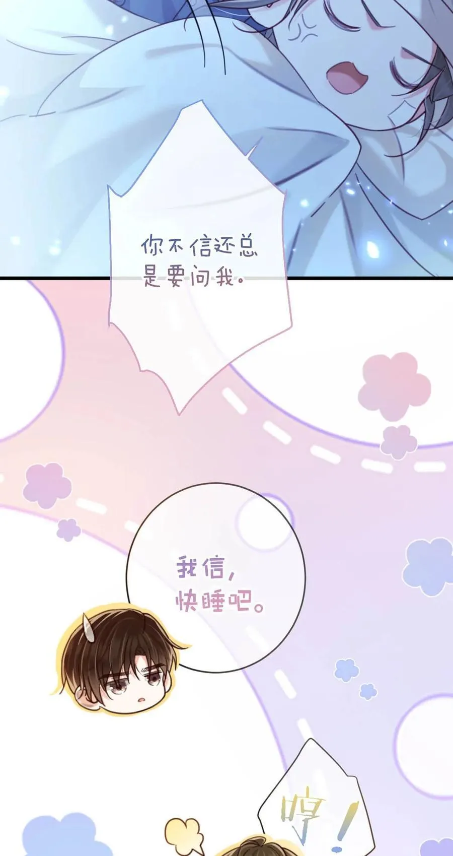 完结番外1 你生活的世界是什么样子的？32