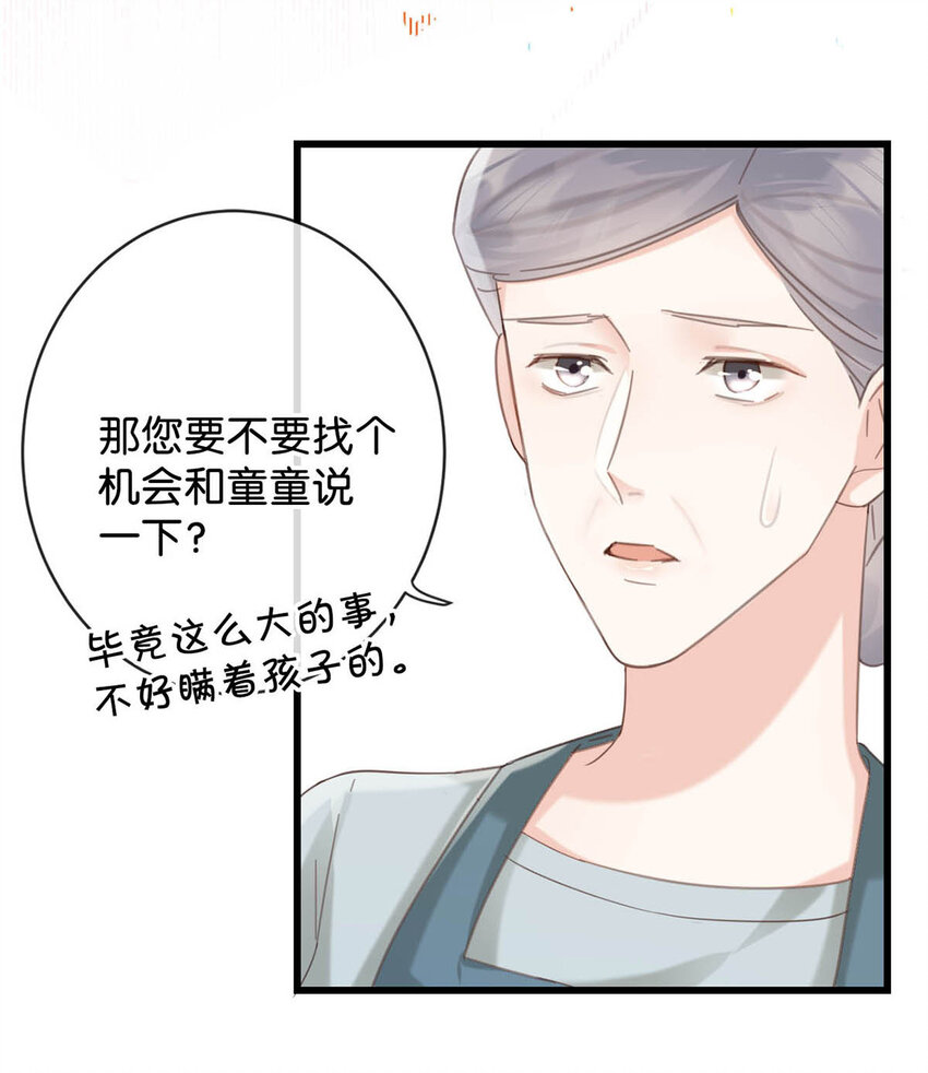 040 留出今晚的时间与我约会。21