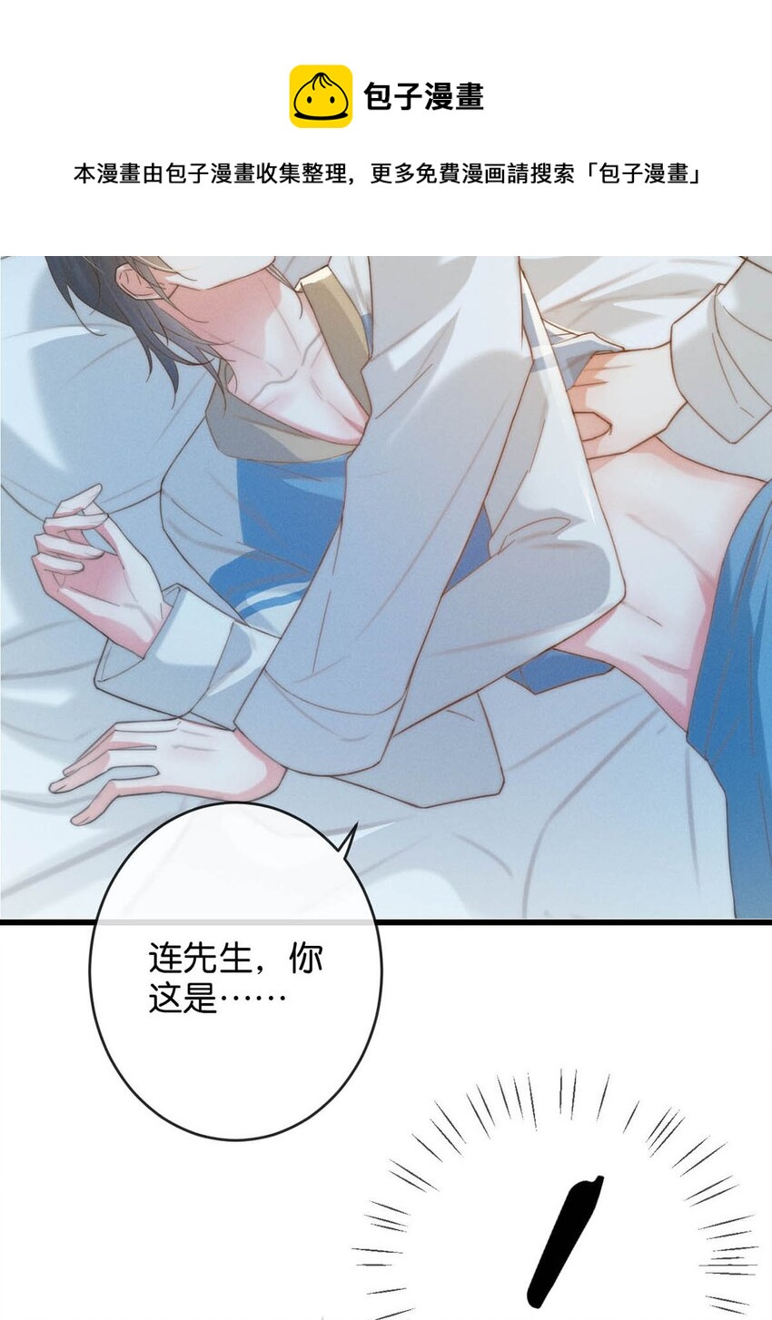 032 你在我进房的那一刻，就开始勾引我。4