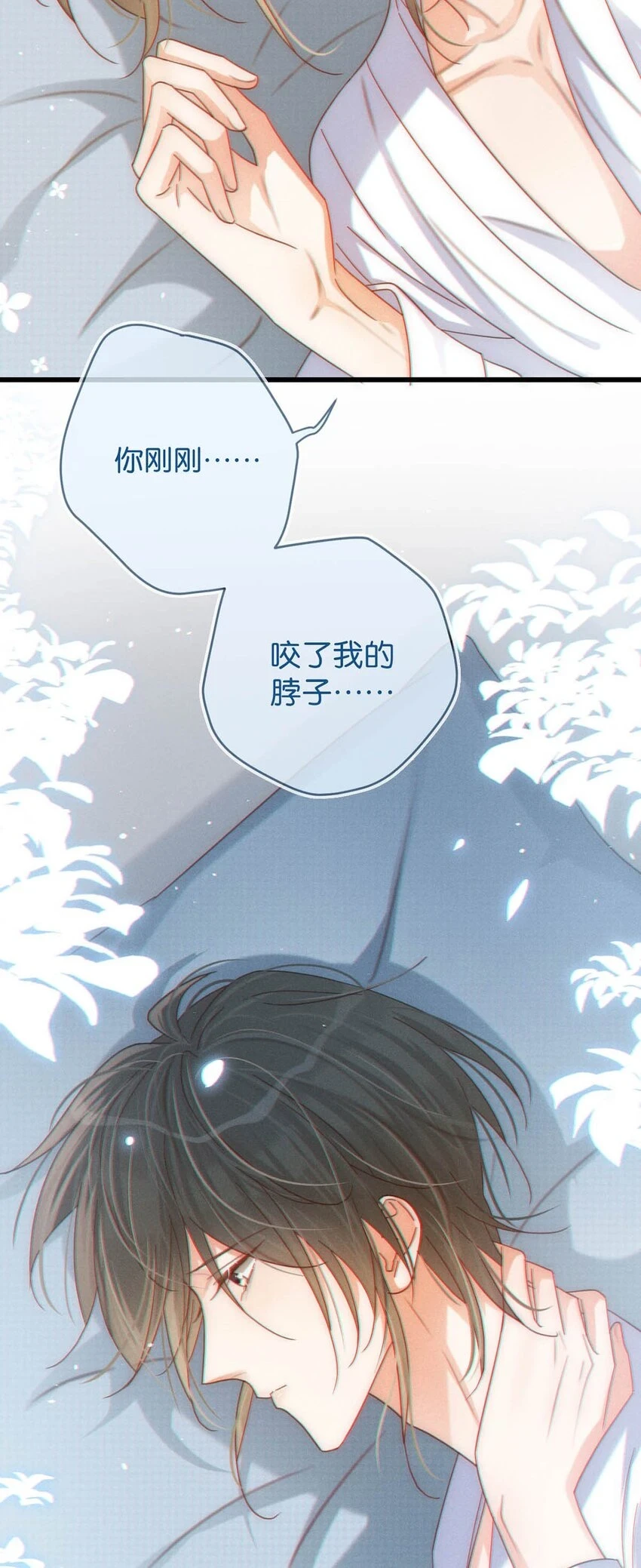 067 土味情话33