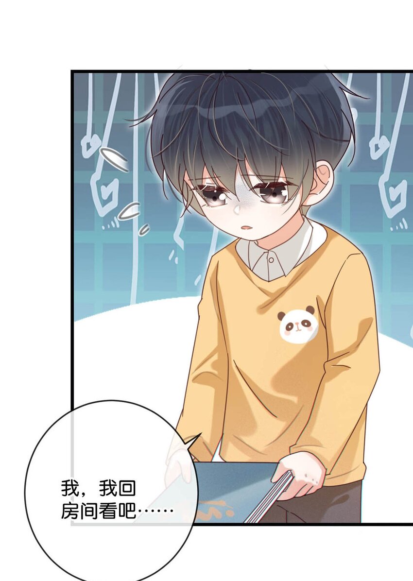 051 ……他就真的这么讨厌我吗？35
