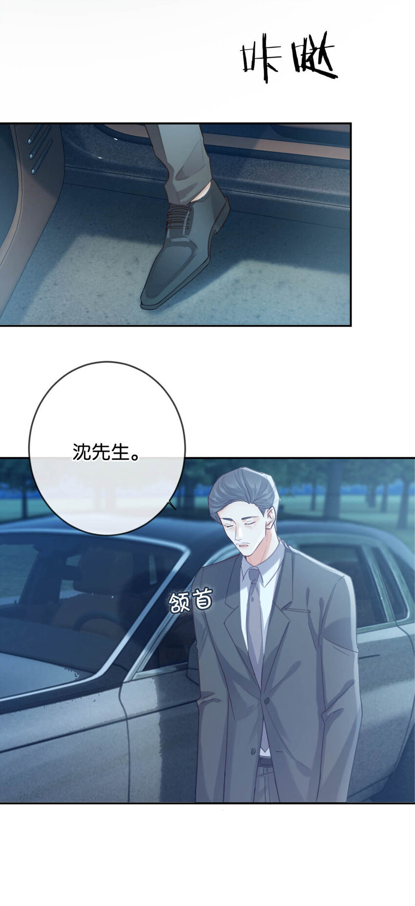 029 先婚后爱？娇妻带球？22