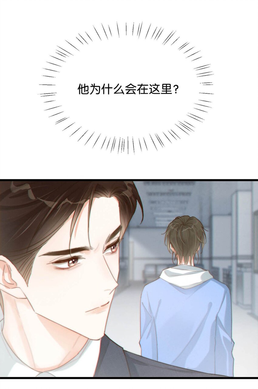 019 哼！男人！34