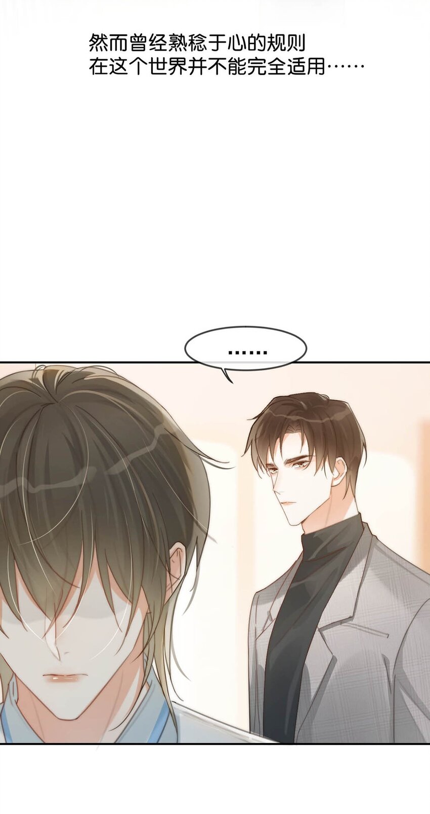 026 孩子是不是可以留下来了？30
