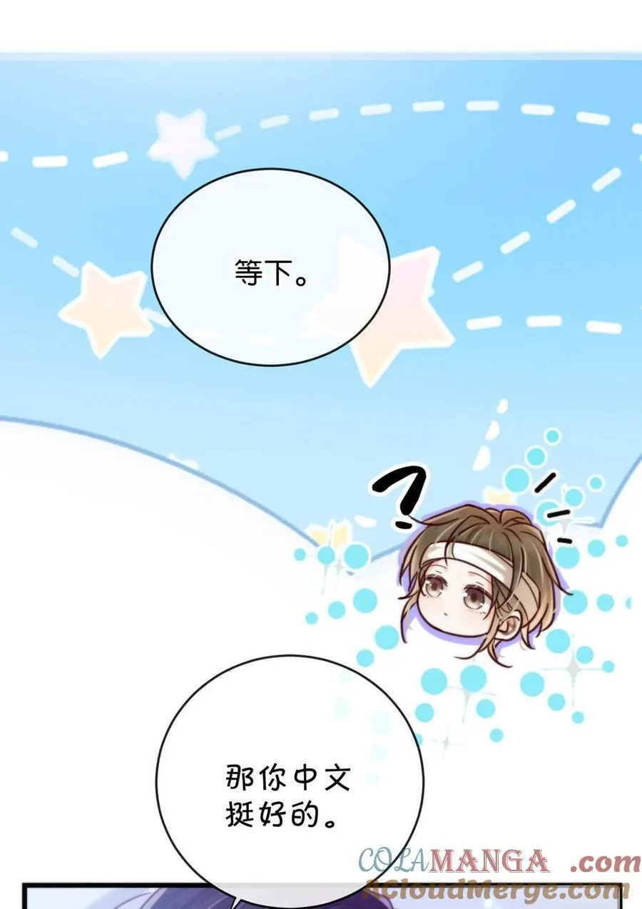完结番外1 你生活的世界是什么样子的？36