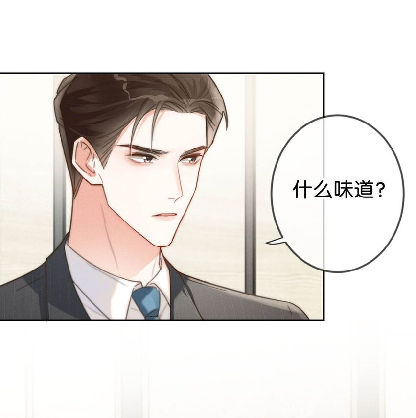 010 我……我发情了。39